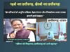 cg” खेल प्रतिभाओं को आधुनिक प्रशिक्षण, बेहतर संसाधन और प्रतिस्पर्धात्मक अवसर उपलब्ध कराएगी हमारी सरकार : मुख्यमंत्री श्री साय…”