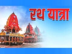 हर साल आषाढ़ महीने में होने वाली जगन्नाथ रथ यात्रा न केवल भारत में, बल्कि पूरी दुनिया में मशहूर…