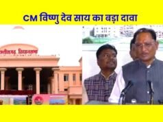 cg” विधानसभा में CM साय का बड़ा हमला…”