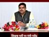 प्रदेश के स्कूलों में शिक्षक के कितने पद खाली हैं? शिक्षा मंत्री गजेंद्र यादव ने दिया जवाब!