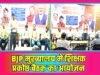 cg” जिला भाजपा शिक्षा प्रकोष्ठ की बैठक संपन्न, संगठन विस्तार व शिक्षा संबंधी विषयों पर हुई चर्चा…”