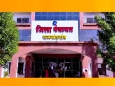 cg” जनपद पंचायत राजनांदगांव की साधारण सभा की बैठक 24 जुलाई को…”