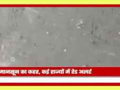 ” मॉनसूनी बारिश का कहर” ” महाराष्ट्र में मूसलधार बारिश से मुंबई-पुणे एक्सप्रेसवे पर भूस्खलन…”