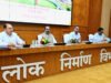 cg” उप मुख्यमंत्री ने की लोक निर्माण विभाग के कार्यों की समीक्षा…”
