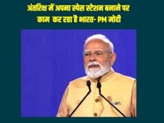 PM मोदी ने अपनी ऑस्ट्रेलिया यात्रा में अंतरिक्ष में भारत की उपलब्धियों का जिक्र किया…