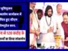 cg” मुख्यमंत्री श्री विष्णुदेव साय समोदा में लोकार्पण-भूमिपूजन कार्यक्रम में हुए शामिल…”