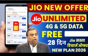 “Jio दे रहा है बिना पैसे बढ़ाए Extra Data? ₹459 से ₹545 तक के प्लान्स में मिलेगा 5GB Extra Data”