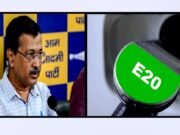 ई-20 फ्यूल के इस्तेमाल को लेकर चिंताओं पर 29 ऑटो निर्माता कंपनियों को पत्र लिखा…