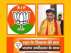 cg” महापौर मधुसूदन यादव ने की घोषणा – नवीन बस स्टैंड का नाम पंडित श्यामा प्रसाद मुखर्जी के नाम पर रखने एवं आदमकद प्रतिमा स्थापित करने का प्रस्ताव राज्य शासन को भेजा जाएगा…”