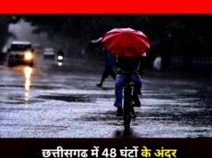 cg” मौसम विभाग ने अगले 48 घंटों के दौरान मध्य और उत्तर छत्तीसगढ़ में भारी से बहुत बारिश की संभावना…”