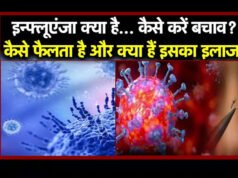 ” कोलकाता में इन्फ्लूएंजा ए के मामलों में तेजी, सुरक्षित रखने के उपाय…”