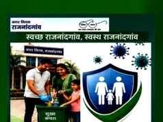 cg” बारिश के दौरान जलभराव, सफाई एवं सड़क मरम्मत पर नगर निगम सक्रिय…”