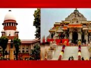 अयोध्या में श्री राम जन्मभूमि तीर्थ क्षेत्र ट्रस्ट ‘ सुप्रीम कोर्ट में होने वाली सुनवाई में निर्मोही अखाड़े की याचिका भी शामिल….