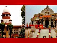 अयोध्या में श्री राम जन्मभूमि तीर्थ क्षेत्र ट्रस्ट ‘ सुप्रीम कोर्ट में होने वाली सुनवाई में निर्मोही अखाड़े की याचिका भी शामिल….