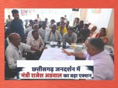 cg” जनदर्शन में मंत्री श्री राजेश अग्रवाल ने सुनीं ग्रामीणों की समस्याएं, त्वरित समाधान के दिए निर्देश…”