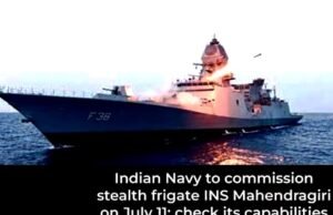“भारतीय नौसेना की नई उपलब्धि “INS महेंद्रगिरि को कमीशन” कम समय में कमीशन होने वाला” चौथा नया नौसैनिक जहाज़”