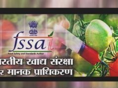 cg” व्यापारिक संगठनों की शिकायतों पर खाद्य एवं औषधि प्रशासन के अभिहित अधिकारी के विरूद्ध जांच समिति गठित…”