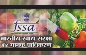 cg” व्यापारिक संगठनों की शिकायतों पर खाद्य एवं औषधि प्रशासन के अभिहित अधिकारी के विरूद्ध जांच समिति गठित…”