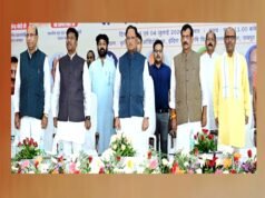 सहकारिता मंत्रालय के पांच वर्ष पूर्ण होने पर राज्य स्तरीय सहकारी सम्मेलन आयोजित…