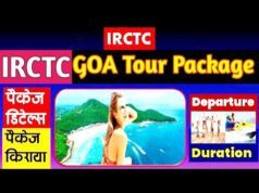 ” गोवा की यात्रा का सुनहरा मौका” IRCTC का नया टूर पैकेज” गोवा की यात्रा का शानदार पैकेज”