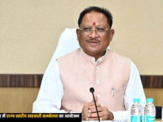 cg” राज्य स्तरीय सहकारी सम्मेलन और सहकार संकल्प दौड़ का भव्य आयोजन…”