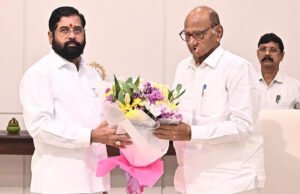 महाराष्ट्र के उपमुख्यमंत्री एकनाथ नेशनलिस्ट कांग्रेस पार्टी के प्रमुख शिंदे शरद पवार और उनकी पार्टी के विधायकों के बीच हुई मुलाक़ात से नई राजनीतिक अटकलें…