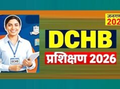 cg” जनगणना 2027 अंतर्गत डीसीएचबी का प्रशिक्षण संपन्न…”