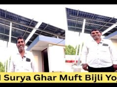 cg” प्रधानमंत्री सूर्य घर मुफ्त बिजली योजना से यशवंत साहू बने बिजली के उत्पादक और उपभोक्ता…”