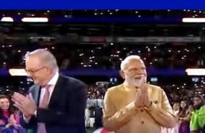 “पीएम मोदी ने ऑस्ट्रेलिया में भारतीय समुदाय को संबोधित किया” मेलबर्न में भारतीय प्रवासियों के साथ संवाद”