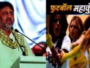 कर्नाटक सरकार ने फीफा विश्व कप 2026 फाइनल के स्क्रीनिंग की मंजूरी, शांति व्यवस्था बनाए रखने की अपील…