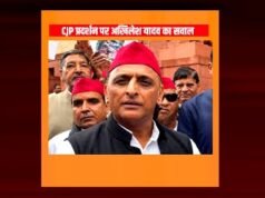 धर्मेंद्र प्रधान पर अखिलेश यादव का तीखा हमला, दिल्ली में CJP के विरोध प्रदर्शन के दौरान लाठीचार्ज और पुलिस की हिंसा…