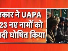 केंद्र सरकार ने शनिवार को UAPA के तहत 23 व्यक्तियों को आतंकवादी घोषित करने का निर्णय लिया…