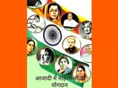 महिलाओं का योगदान: एक प्रेरक कहानी: आज़ादी की लड़ाई में त्याग और समर्पण…