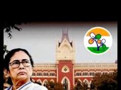 पश्चिम बंगाल में ममता बनर्जी की तृणमूल कांग्रेस (TMC) को कलकत्ता हाई कोर्ट से कानूनी झटका…