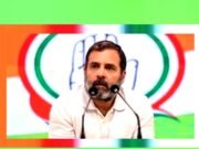 राहुल गांधी की प्रेस कॉन्फ्रेंस: राहुल गांधी ने NEET पेपर लीक पर उठाए सवाल…