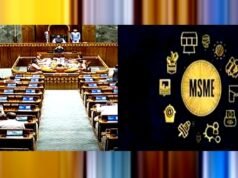 MSME के लिए नया बिल: लगभग 8.1 लाख करोड़ रुपये का भुगतान लंबित…