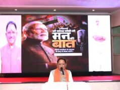 मुख्यमंत्री विष्णुदेव साय ने सुना पीएम मोदी के ‘मन की बात’ का 137वां एपिसोड…