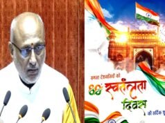 उपराष्ट्रपति ने 80वें स्वतंत्रता दिवस पर दिया खास संदेश…