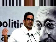 क्या प्रशांत किशोर संभालेंगे NCP की चुनावी रणनीति?