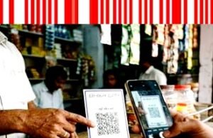 यूपीआई भुगतान पर स्थिति स्पष्ट: वित्त मंत्री ने यूपीआई भुगतान पर मर्चेंट डिस्काउंट रेट को लेकर दी स्पष्टता…