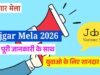 बेरोजगार युवाओं के लिए शानदार मौका, 500 से अधिक पदों पर होगी बंपर भर्ती…