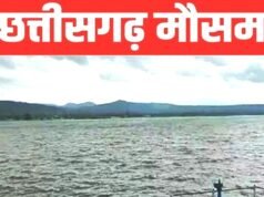 छत्तीसगढ़ में मानसून, सोमवार को प्रदेश के कई हिस्सों में हल्की से मध्यम बारिश होने की संभावना…