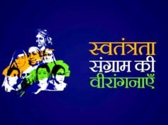 cg” वंदेमातरम् का उद्घोष करने वाले स्वतंत्रता संग्राम सेनानियों की गाथा को संजोया गया…”