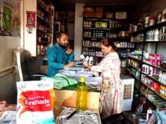 cg” कृषि विभाग द्वारा 25 कृषि केन्द्रों का किया गया औचक निरीक्षण…”