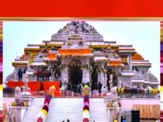 अयोध्या के राम मंदिर से जुड़े कथित चढ़ावा चोरी के मामले में सांसद पप्पू यादव के खिलाफ बढ़ती कार्रवाई…