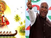 समृद्ध संस्कृति के उत्सव ओणम की राहुल गांधी और मल्लिकार्जुन खड़गे समेत कई नेताओं ने दी शुभकामनाएं..