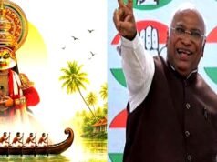 समृद्ध संस्कृति के उत्सव ओणम की राहुल गांधी और मल्लिकार्जुन खड़गे समेत कई नेताओं ने दी शुभकामनाएं..