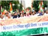 भारत विभाजन की विभीषिका स्मृति दिवस पर 14 अगस्त को होंगे विभिन्न कार्यक्रम…