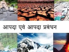 cg” प्राकृतिक आपदा से प्रभावित 4 परिवारों को कुल 16 लाख रूपए की मिलेगी आर्थिक सहायता…”