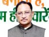 “शिष्ट पहचान और विकास की संभावनाओं को देश-दुनिया के सामने लाने में उपयोगी सिद्ध”